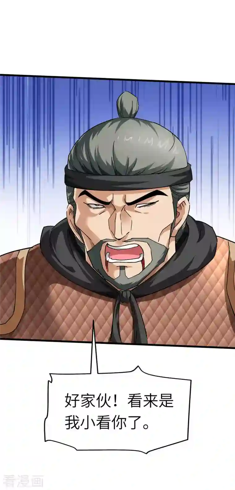 重生之我是大天神第106话 总教头