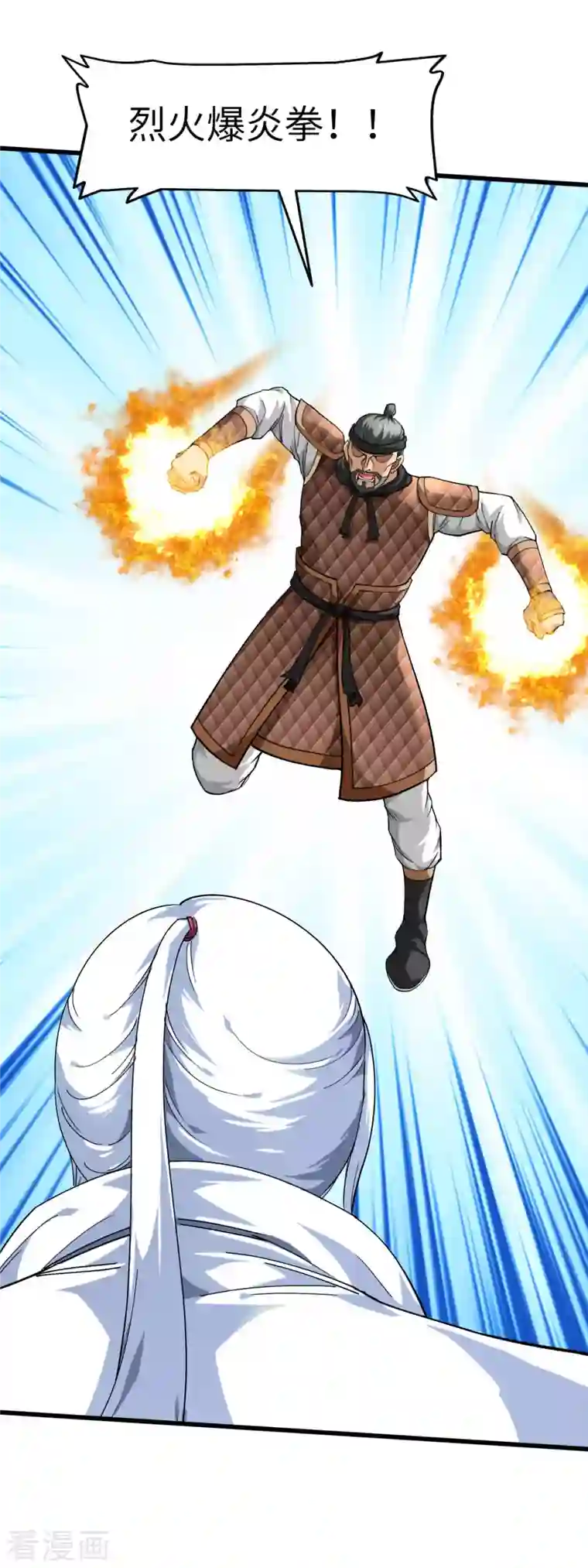 重生之我是大天神第106话 总教头