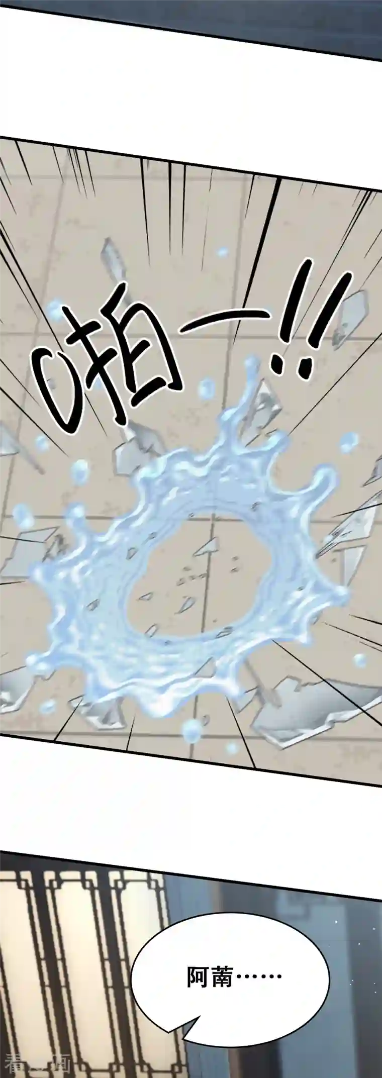 上都天妖录第24话 梦魇