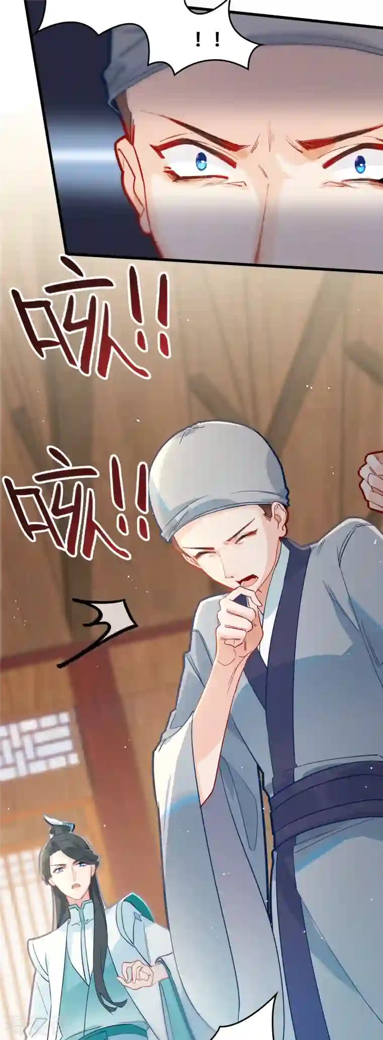 上都天妖录第24话 梦魇