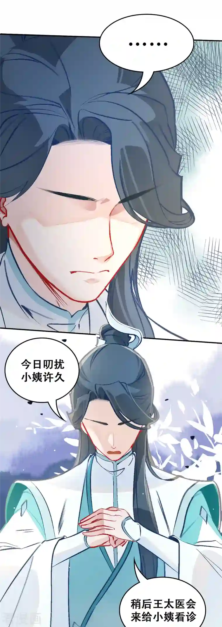 上都天妖录第24话 梦魇