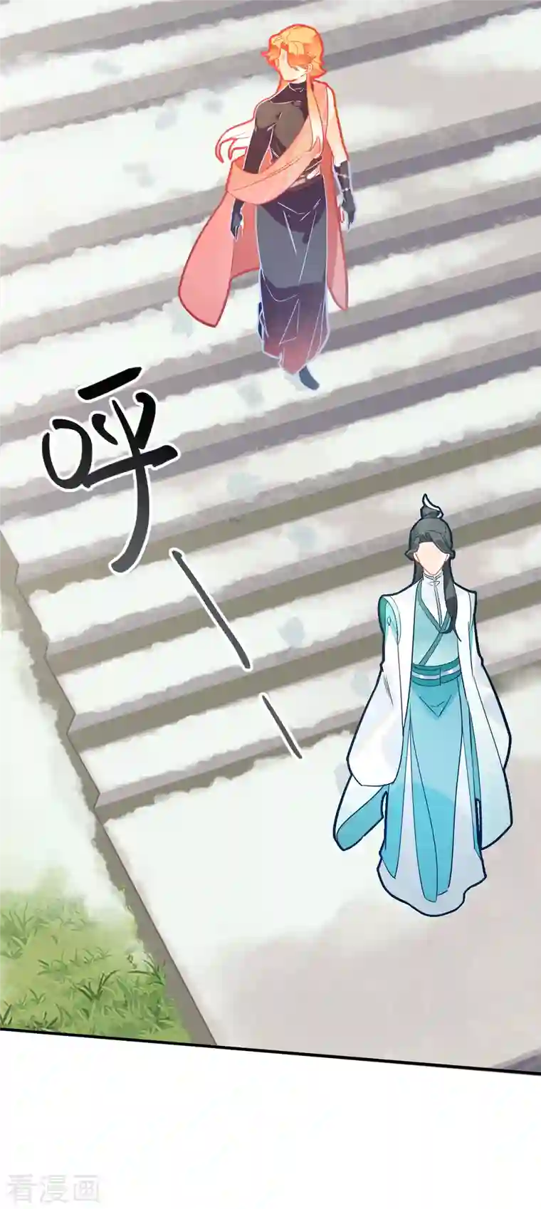 上都天妖录第24话 梦魇