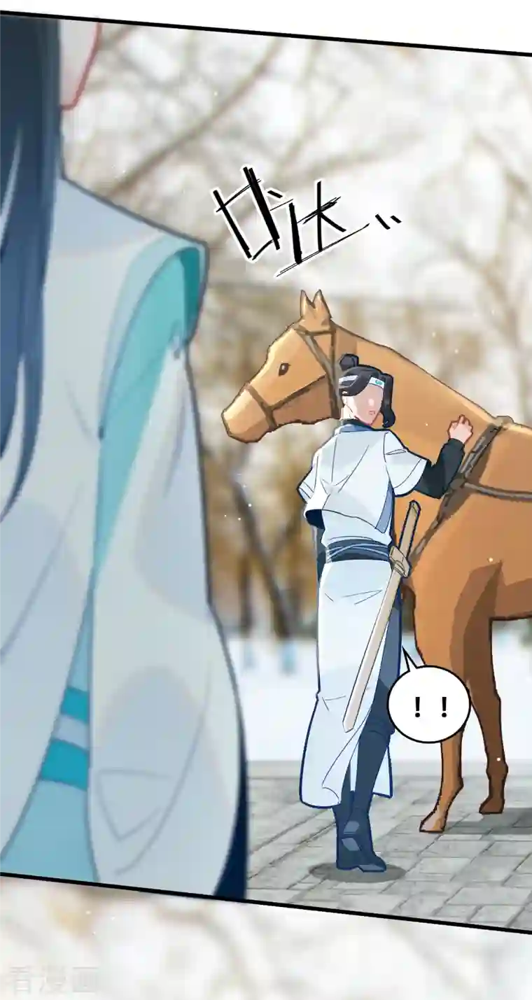 上都天妖录第24话 梦魇