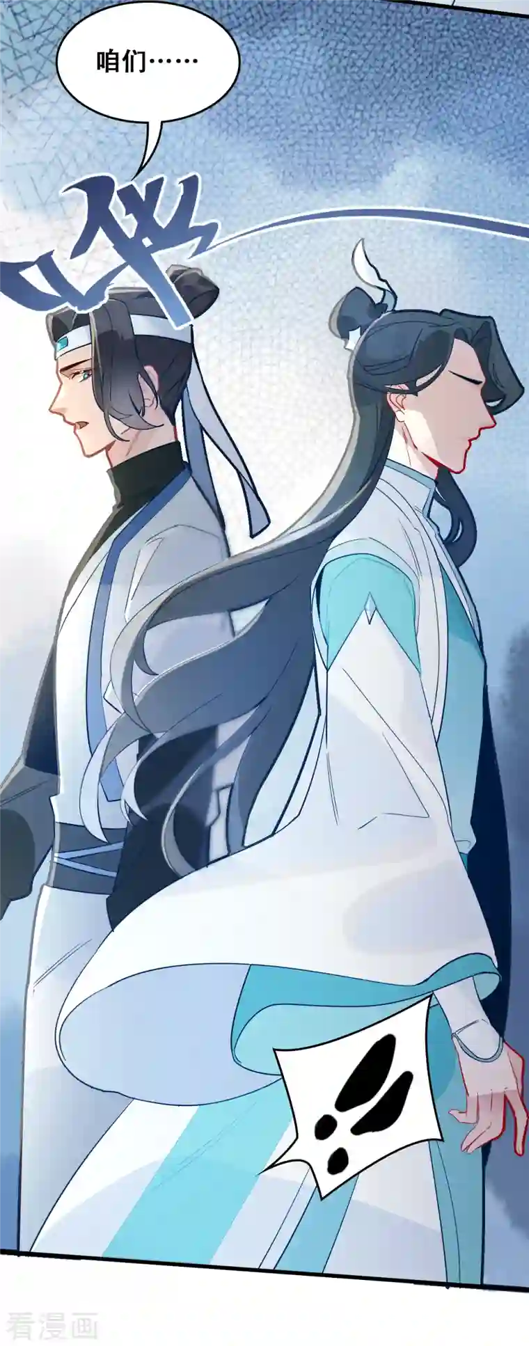 上都天妖录第24话 梦魇