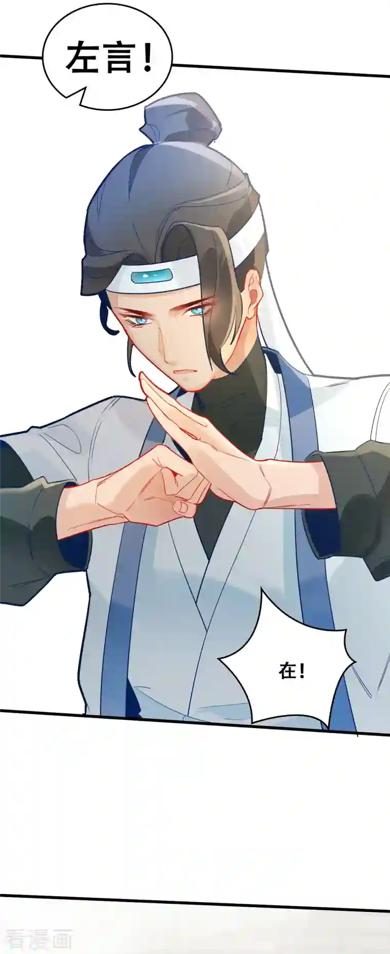 上都天妖录第24话 梦魇