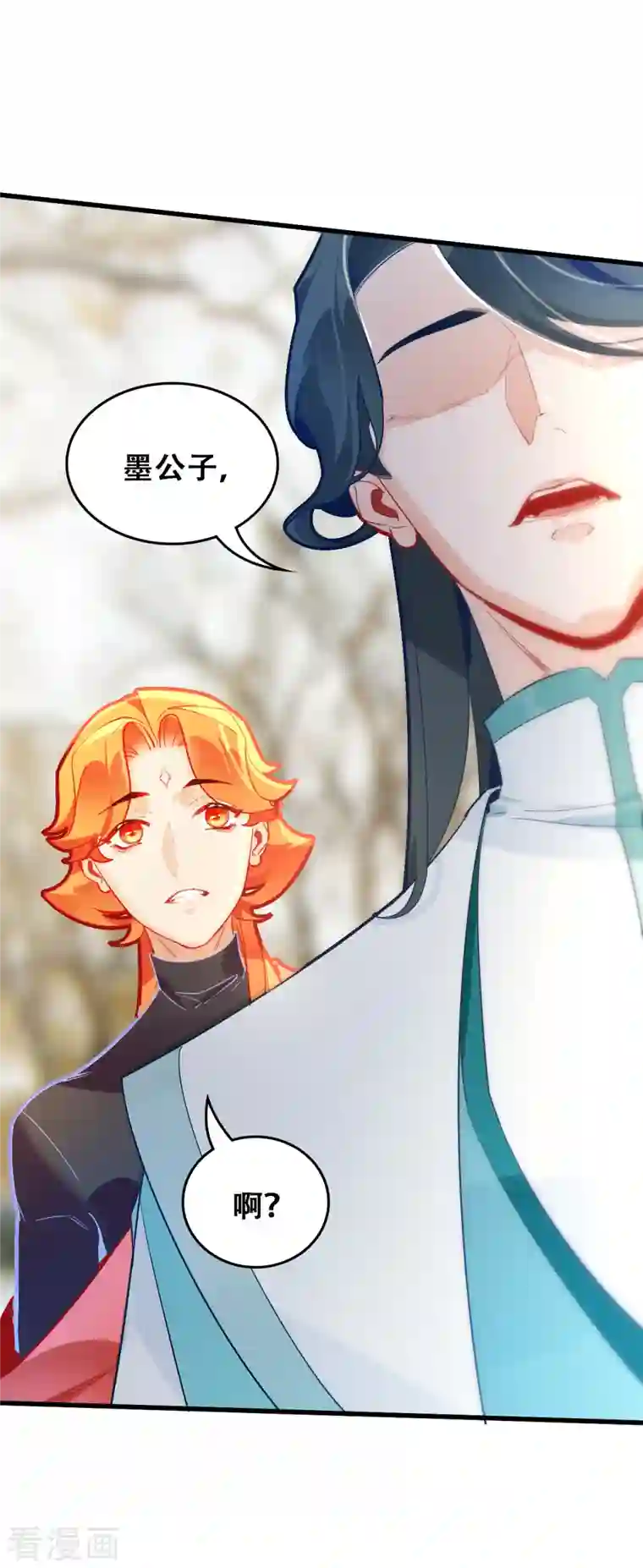 上都天妖录第24话 梦魇