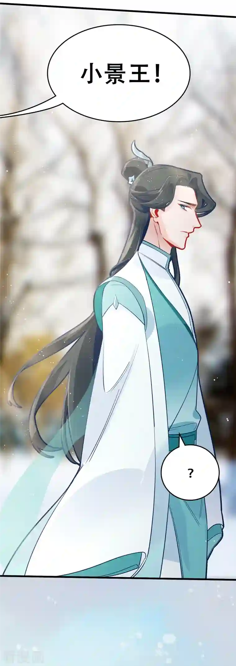 上都天妖录第25话 真假誓言