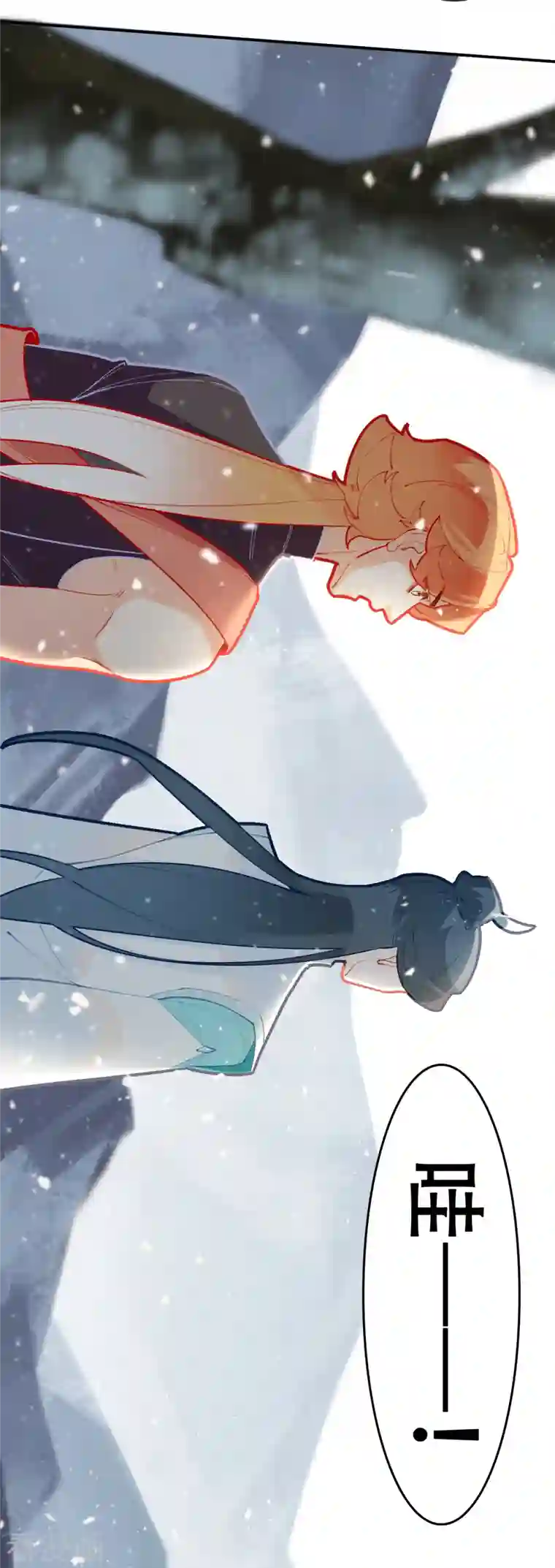 上都天妖录第25话 真假誓言