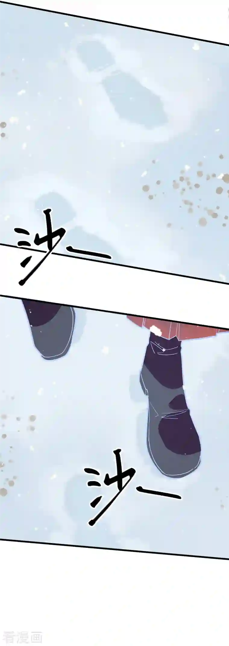 上都天妖录第25话 真假誓言