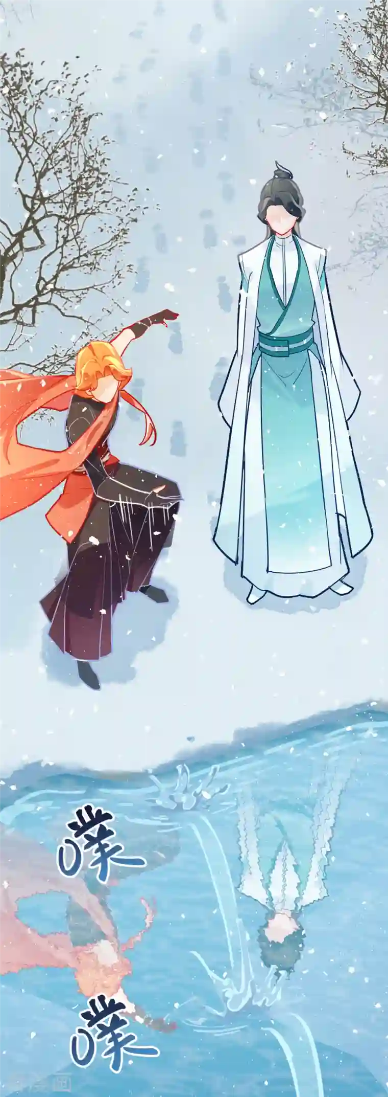 上都天妖录第25话 真假誓言