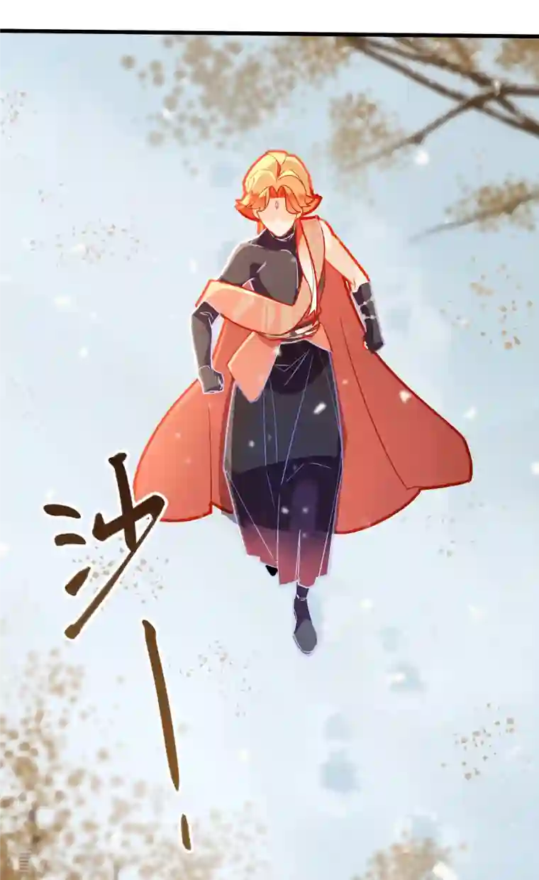 上都天妖录第25话 真假誓言