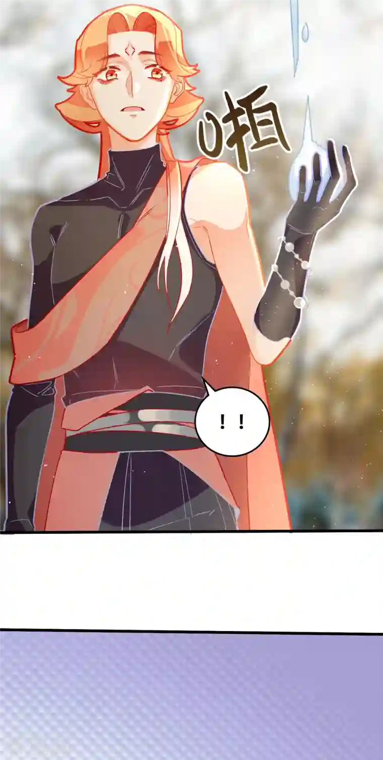 上都天妖录第25话 真假誓言