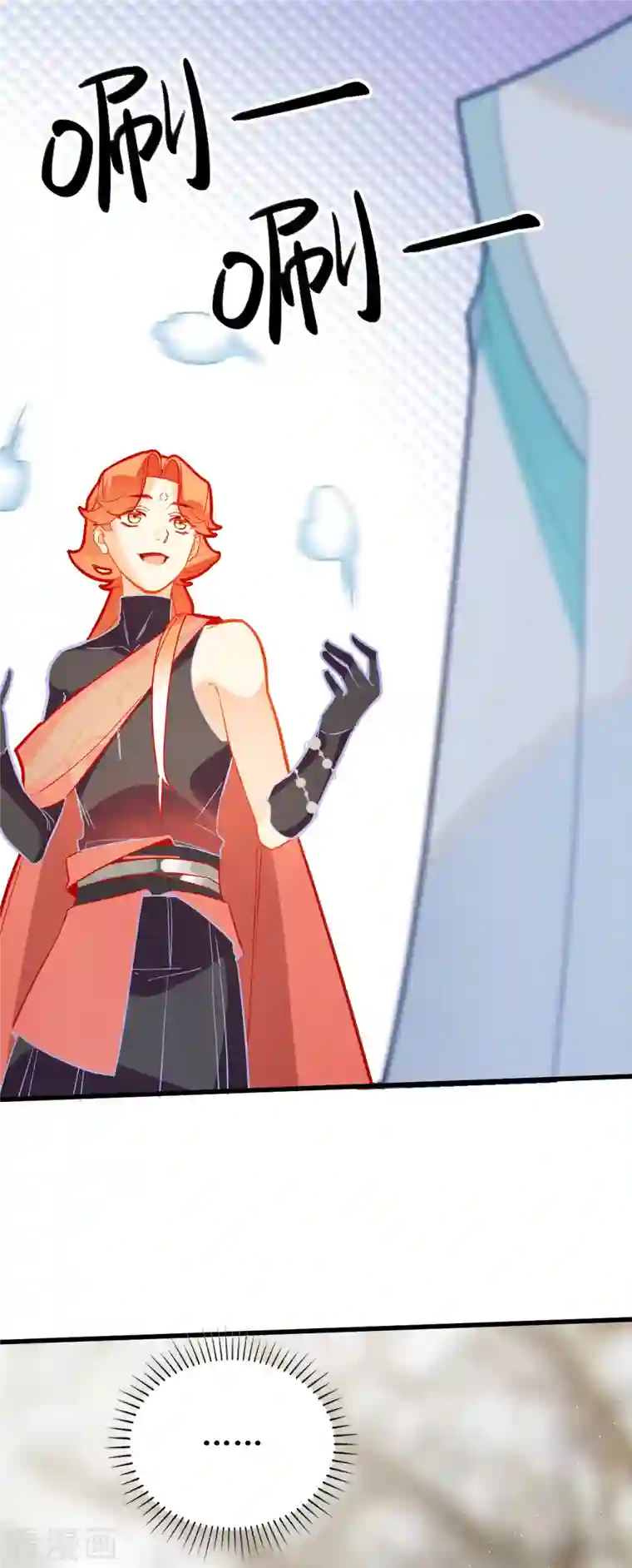 上都天妖录第25话 真假誓言