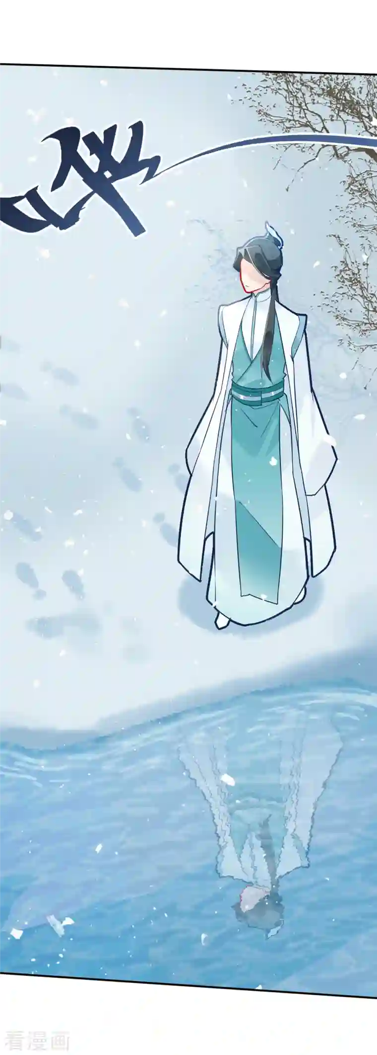 上都天妖录第26话 你究竟是谁