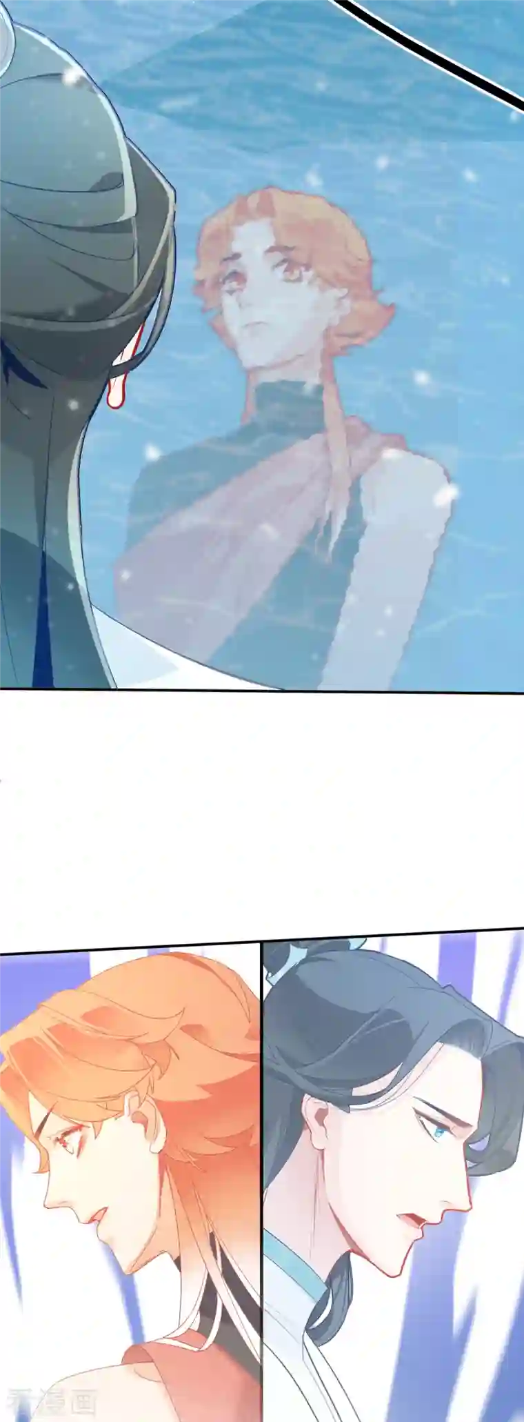 上都天妖录第26话 你究竟是谁