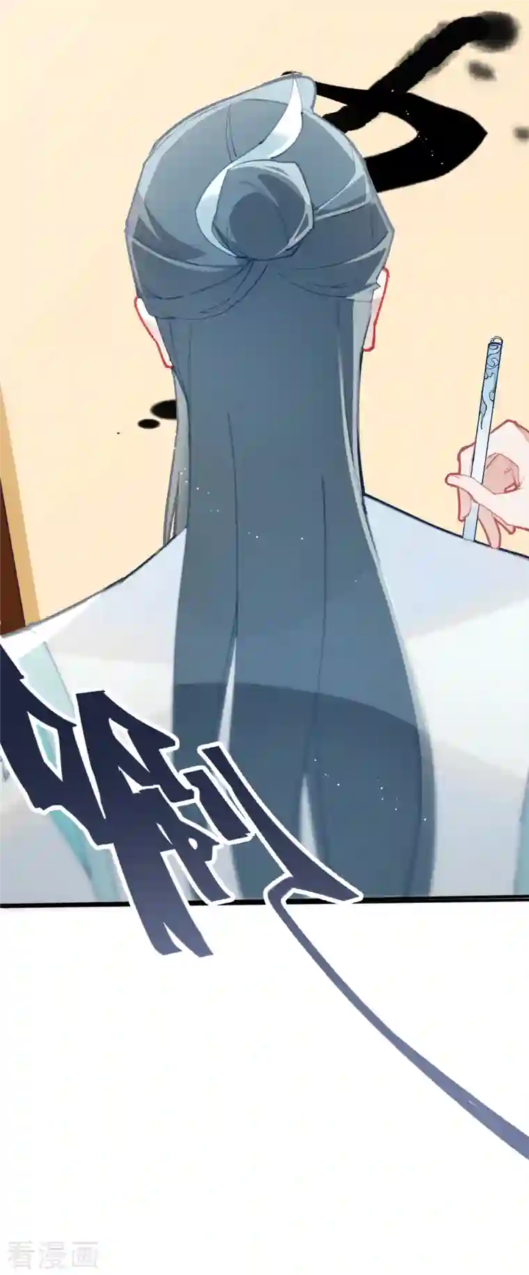 上都天妖录第26话 你究竟是谁