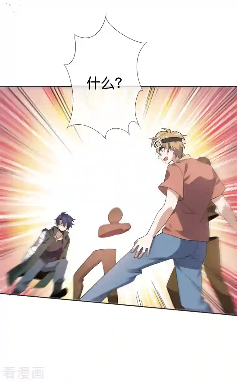 我的末世大小姐第87话 人家就是不行，人家就是爱哭