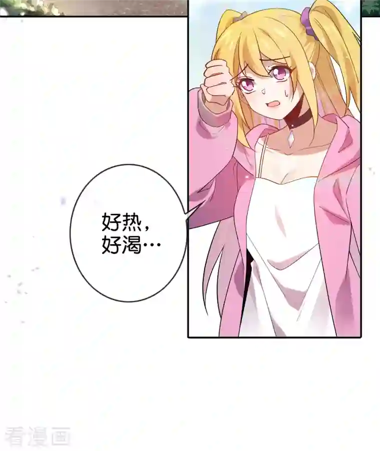 我的末世大小姐第88话 先礼后兵的天荒基地？