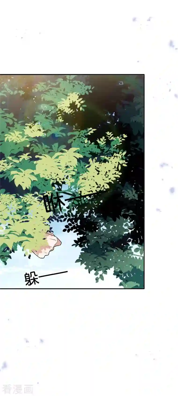 我的末世大小姐第88话 先礼后兵的天荒基地？