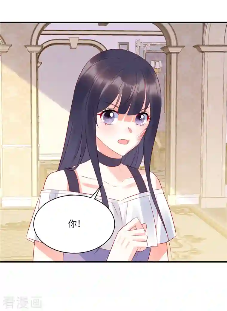 狼总裁的兔小姐第43话 两个女人的夹缝中生存