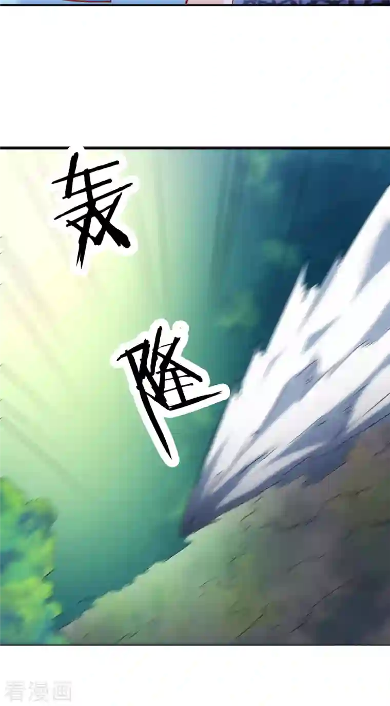 徒弟都是女魔头第33话 徒儿三百年的遭遇！