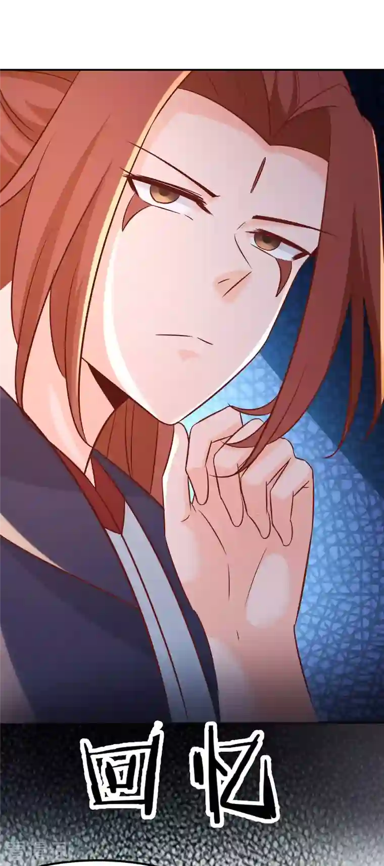 徒弟都是女魔头第34话 怕什么就遇到什么！