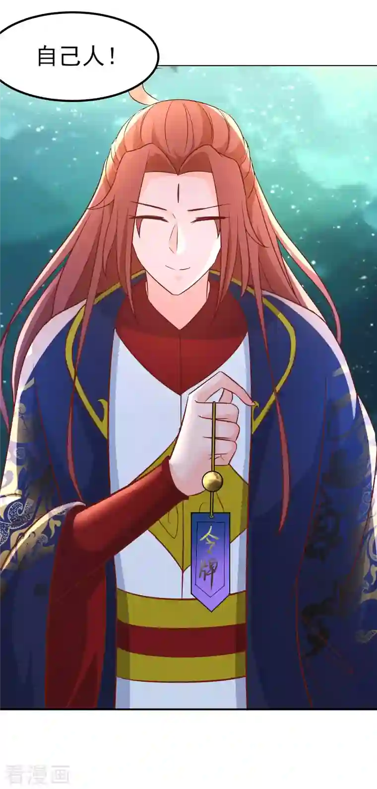 徒弟都是女魔头第34话 怕什么就遇到什么！