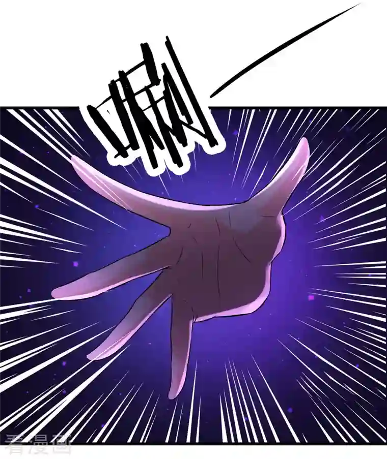 徒弟都是女魔头第34话 怕什么就遇到什么！