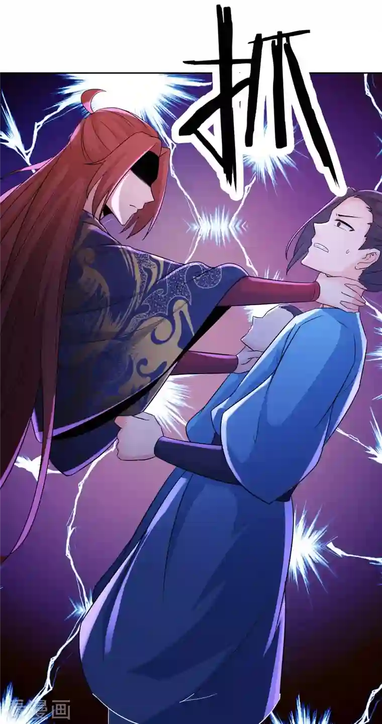 徒弟都是女魔头第34话 怕什么就遇到什么！