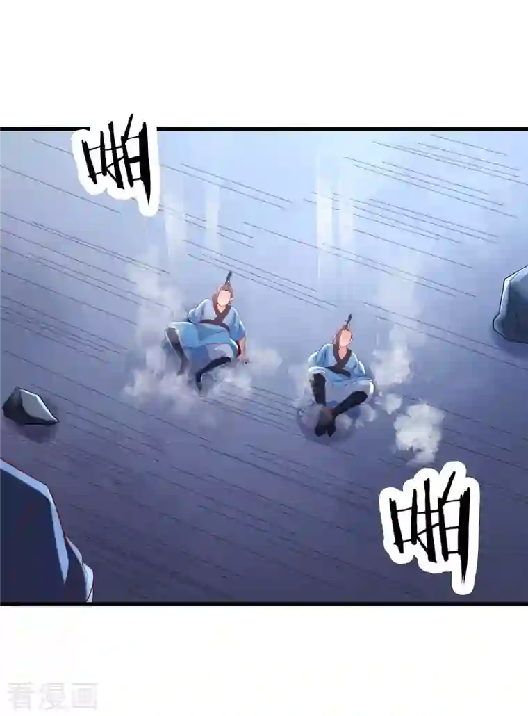 徒弟都是女魔头第34话 怕什么就遇到什么！