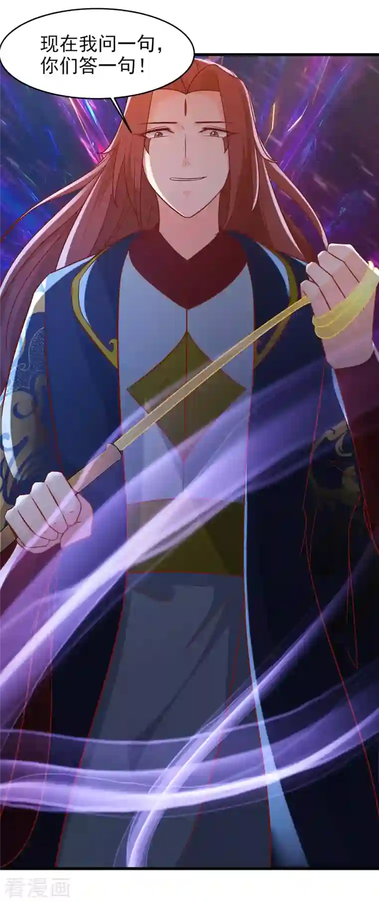 徒弟都是女魔头第34话 怕什么就遇到什么！