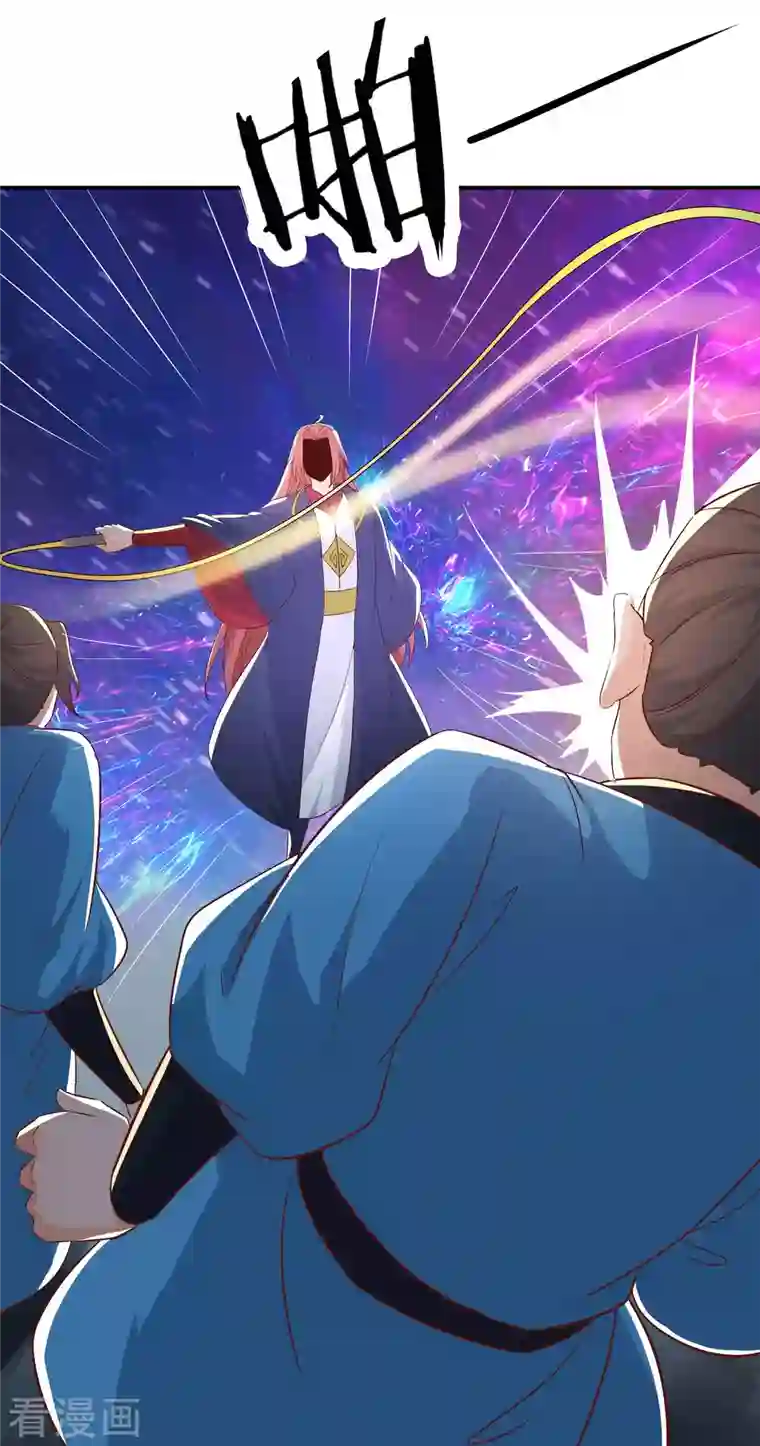 徒弟都是女魔头第34话 怕什么就遇到什么！