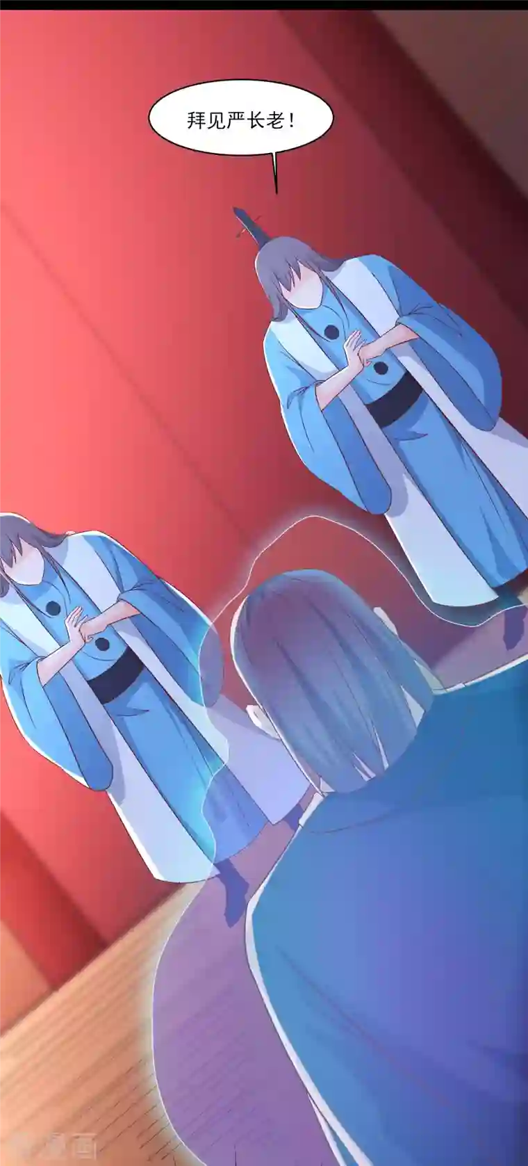 徒弟都是女魔头第34话 怕什么就遇到什么！