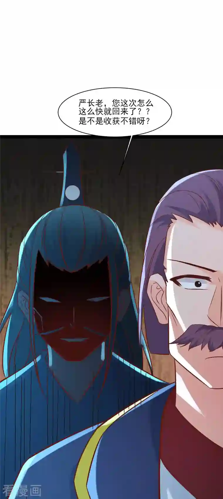 徒弟都是女魔头第34话 怕什么就遇到什么！