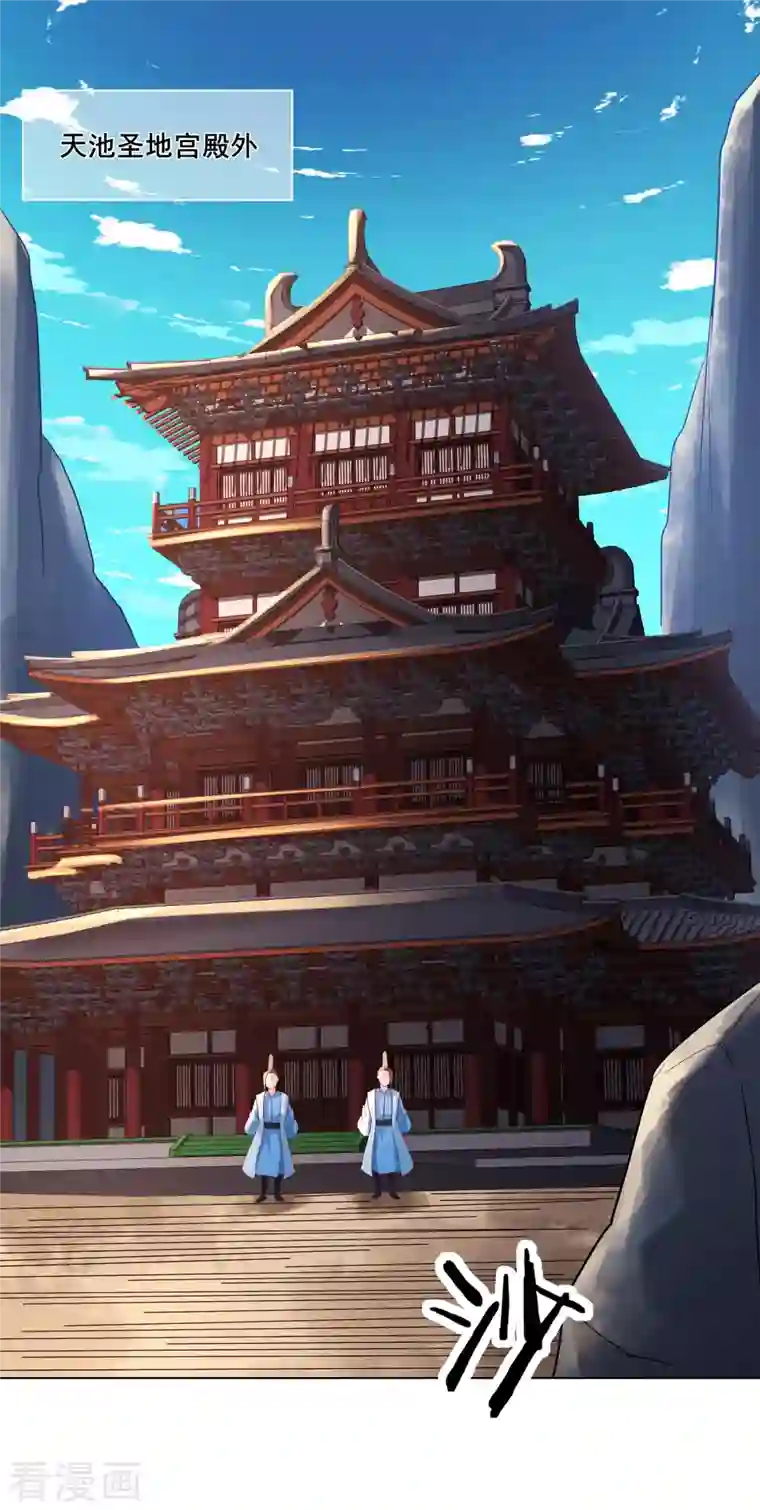 徒弟都是女魔头第34话 怕什么就遇到什么！