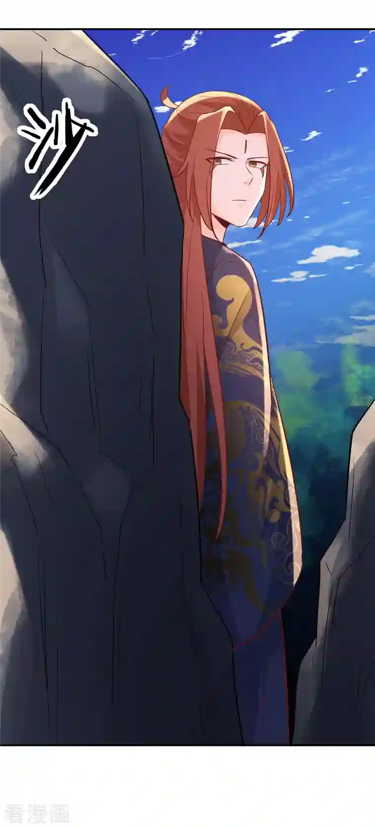 徒弟都是女魔头第34话 怕什么就遇到什么！