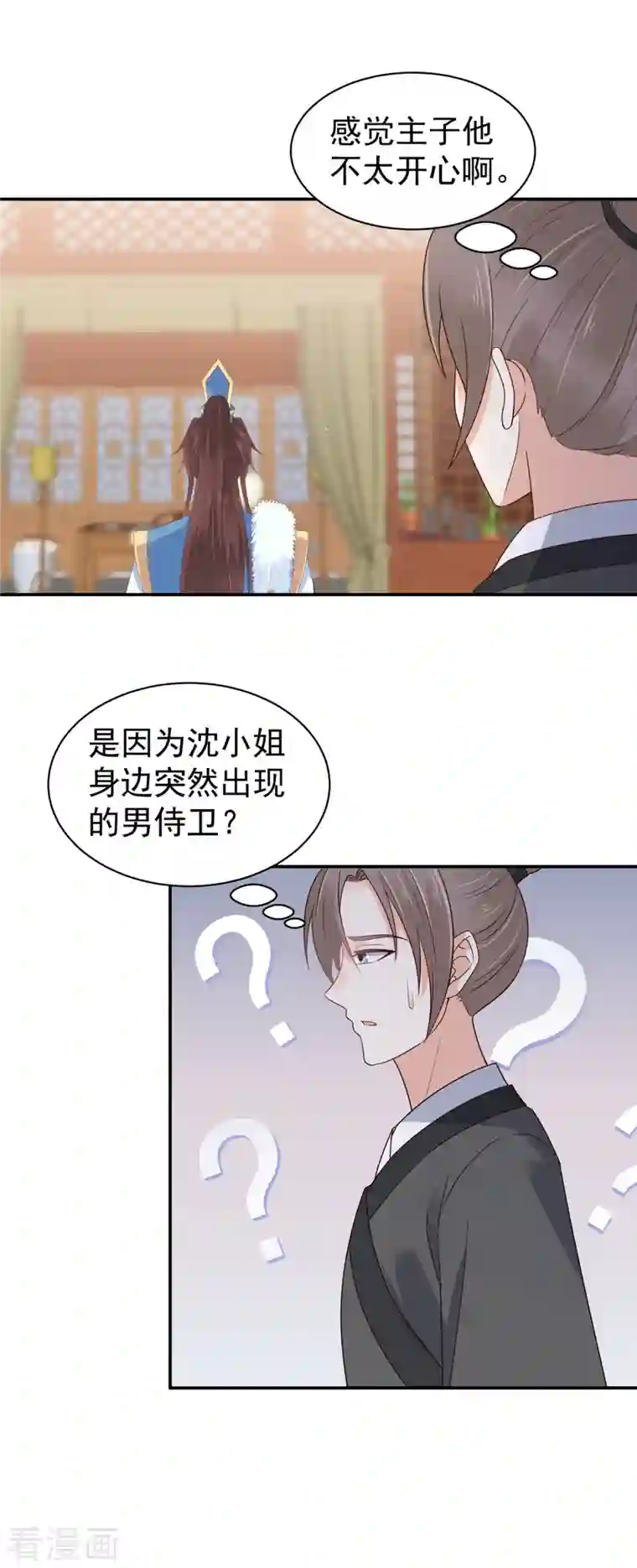 神偷王妃：我家王爷惹不起第36话 哪来的忠犬侍卫？
