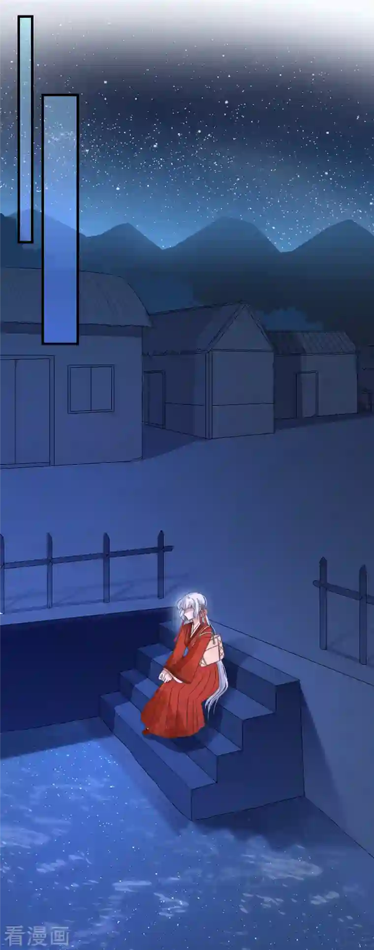 痴汉王爷的宠妻攻略第20话 入我相思门