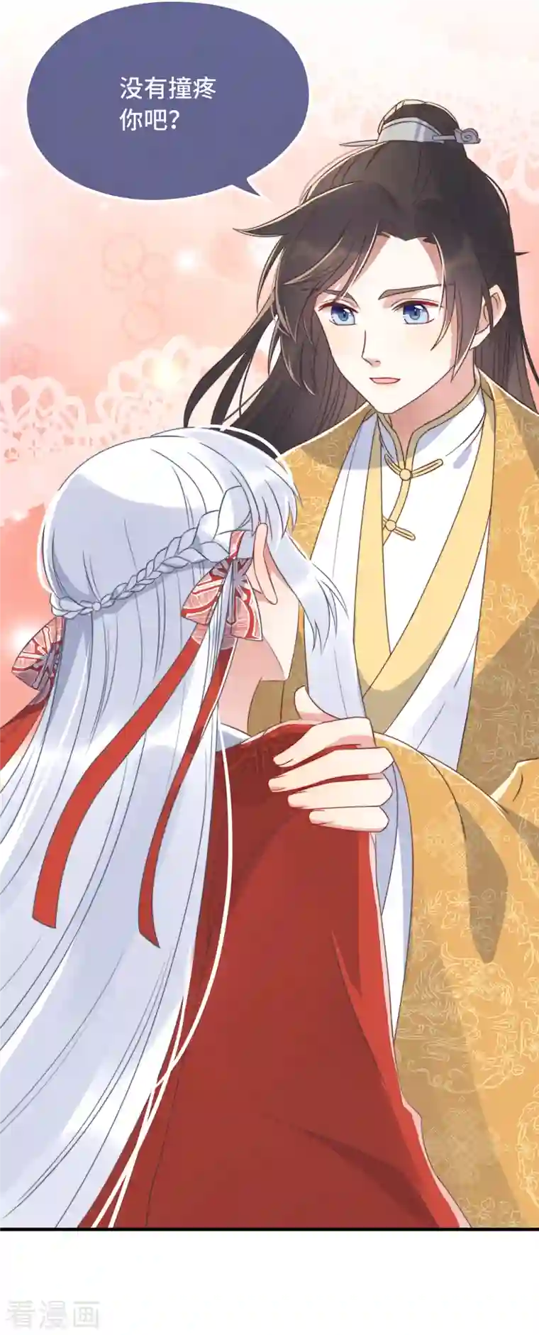 痴汉王爷的宠妻攻略第20话 入我相思门