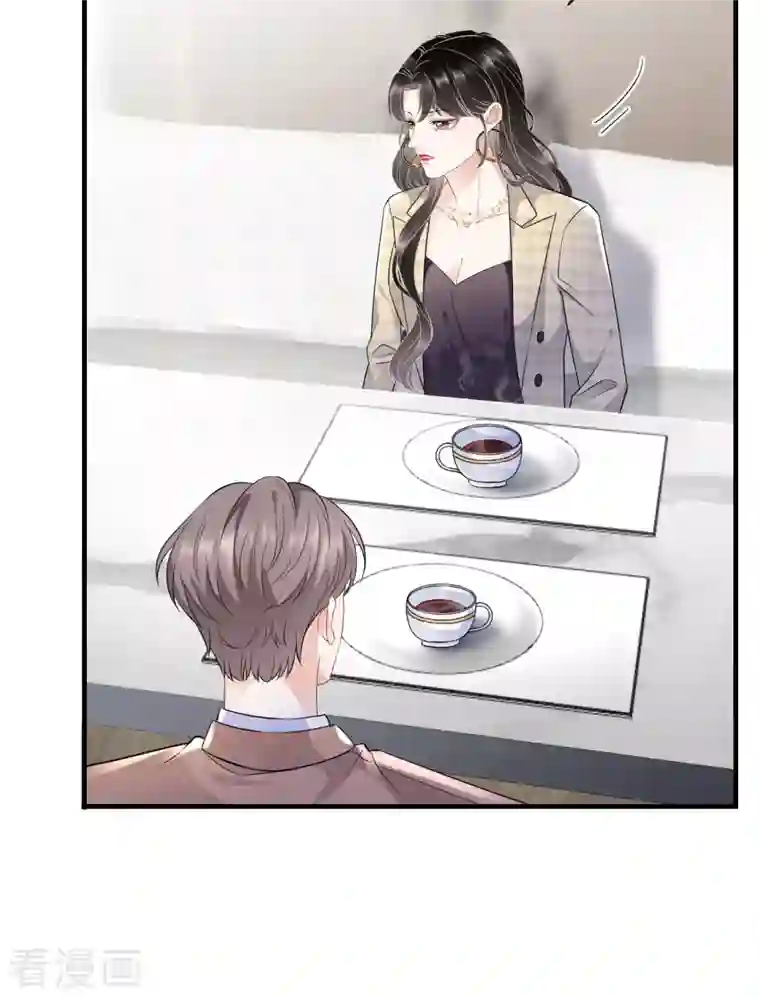 大小姐能有什么坏心眼呢第35话 醋坛子上线