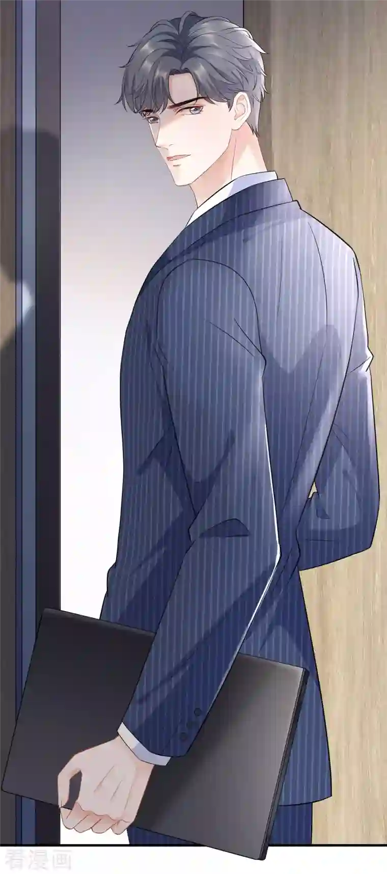 大小姐能有什么坏心眼呢第35话 醋坛子上线