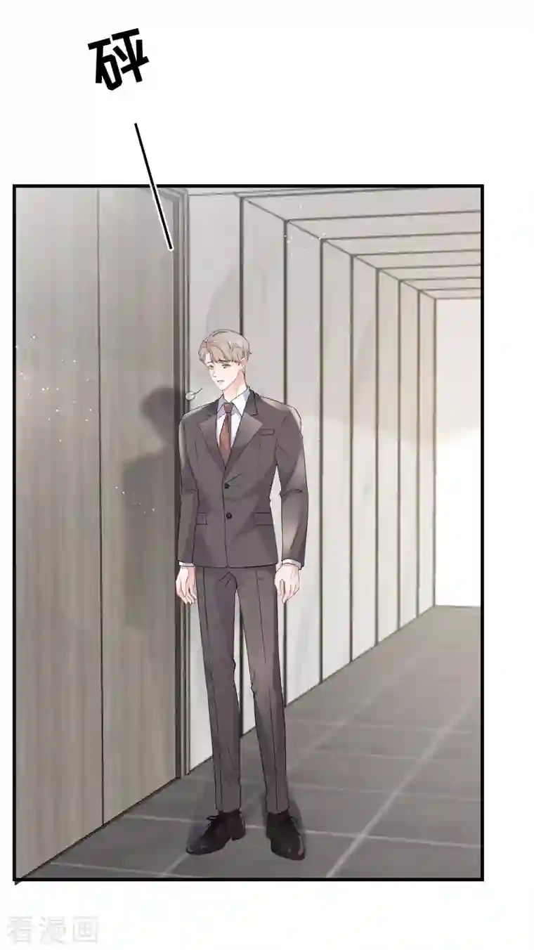 大小姐能有什么坏心眼呢第36话 傅家妹妹