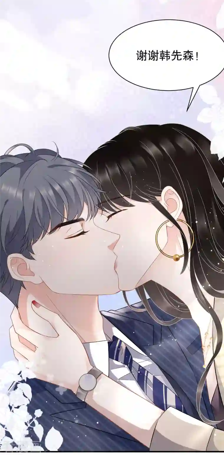 大小姐能有什么坏心眼呢第36话 傅家妹妹