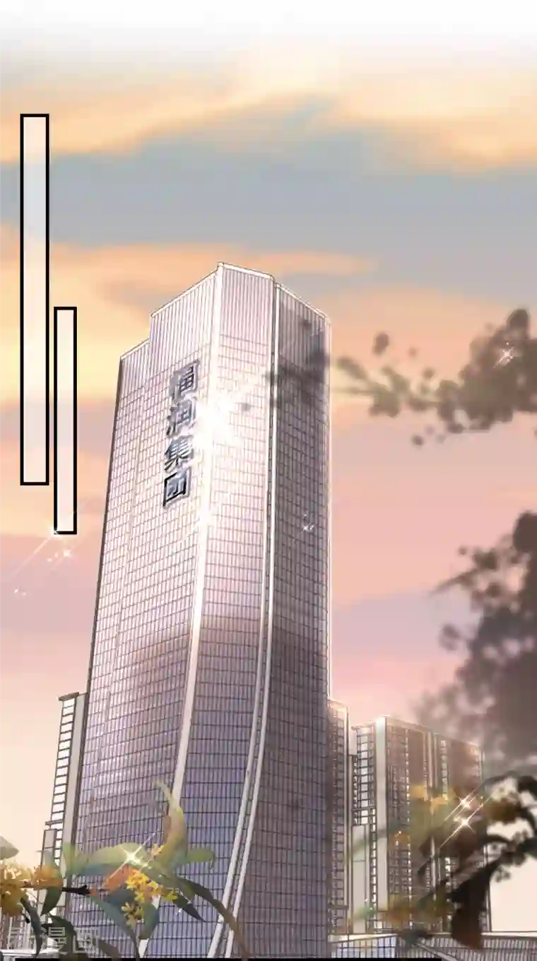 大小姐能有什么坏心眼呢第36话 傅家妹妹