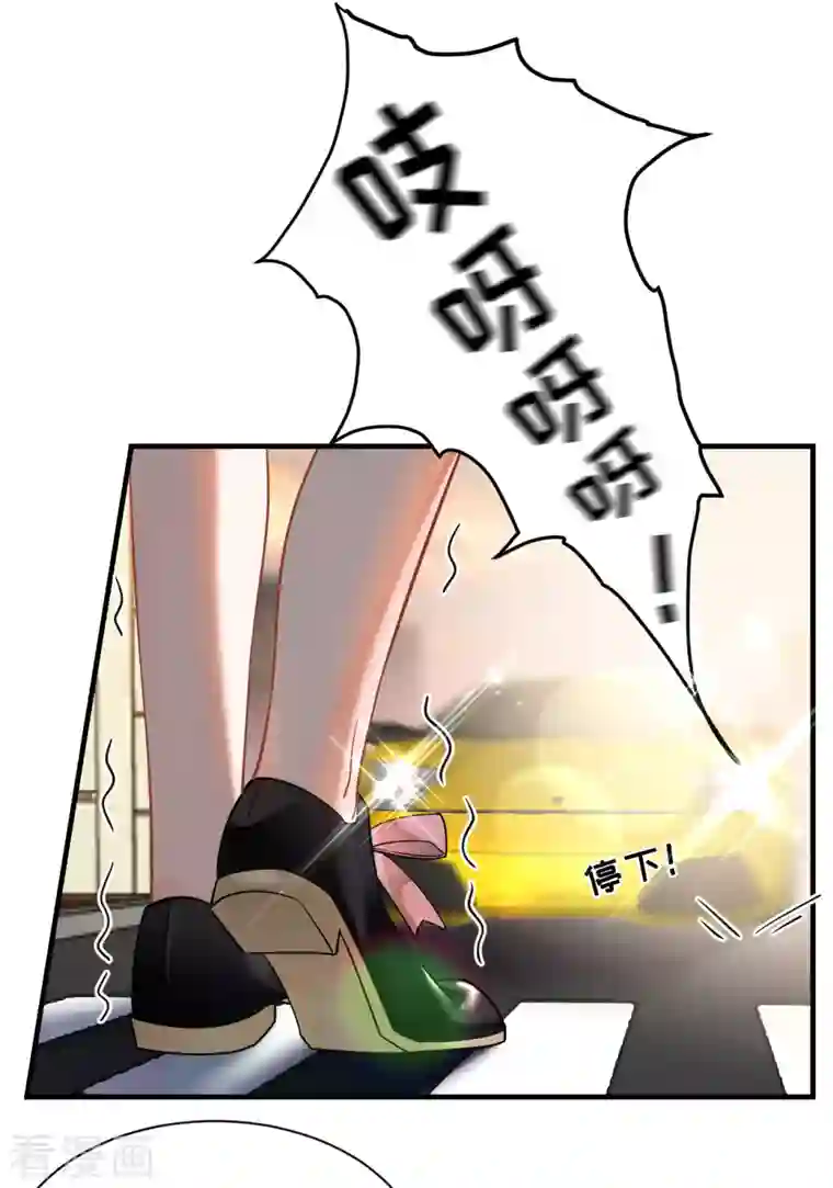 大小姐能有什么坏心眼呢第36话 傅家妹妹