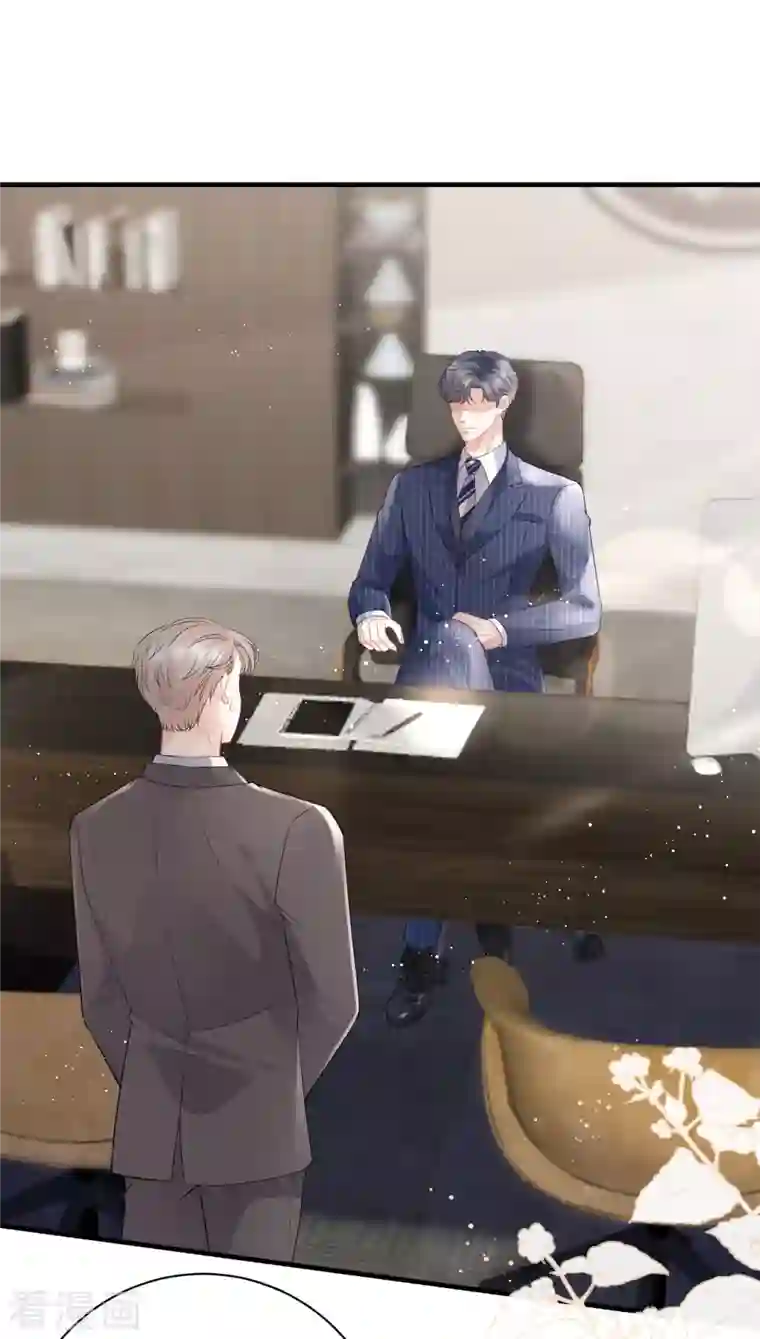 大小姐能有什么坏心眼呢第36话 傅家妹妹