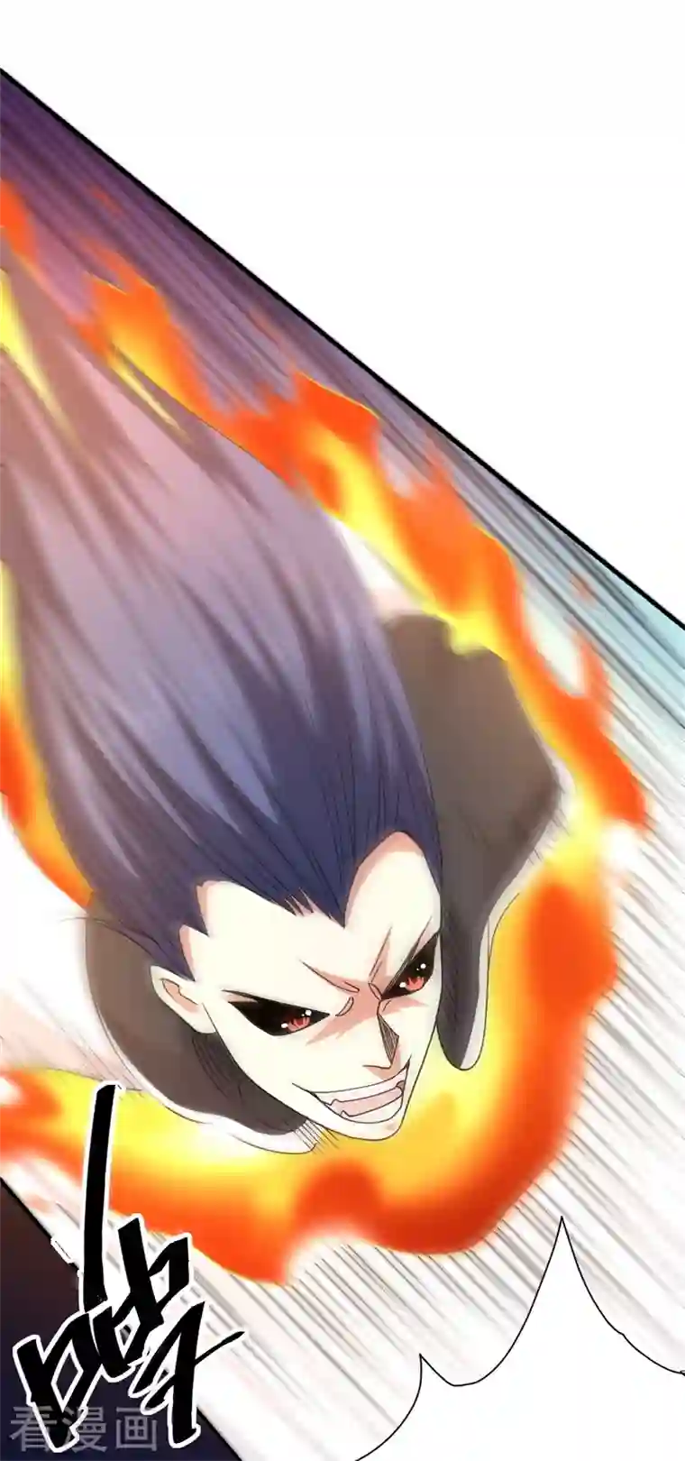 九域之天眼崛起第34话 天眼之力