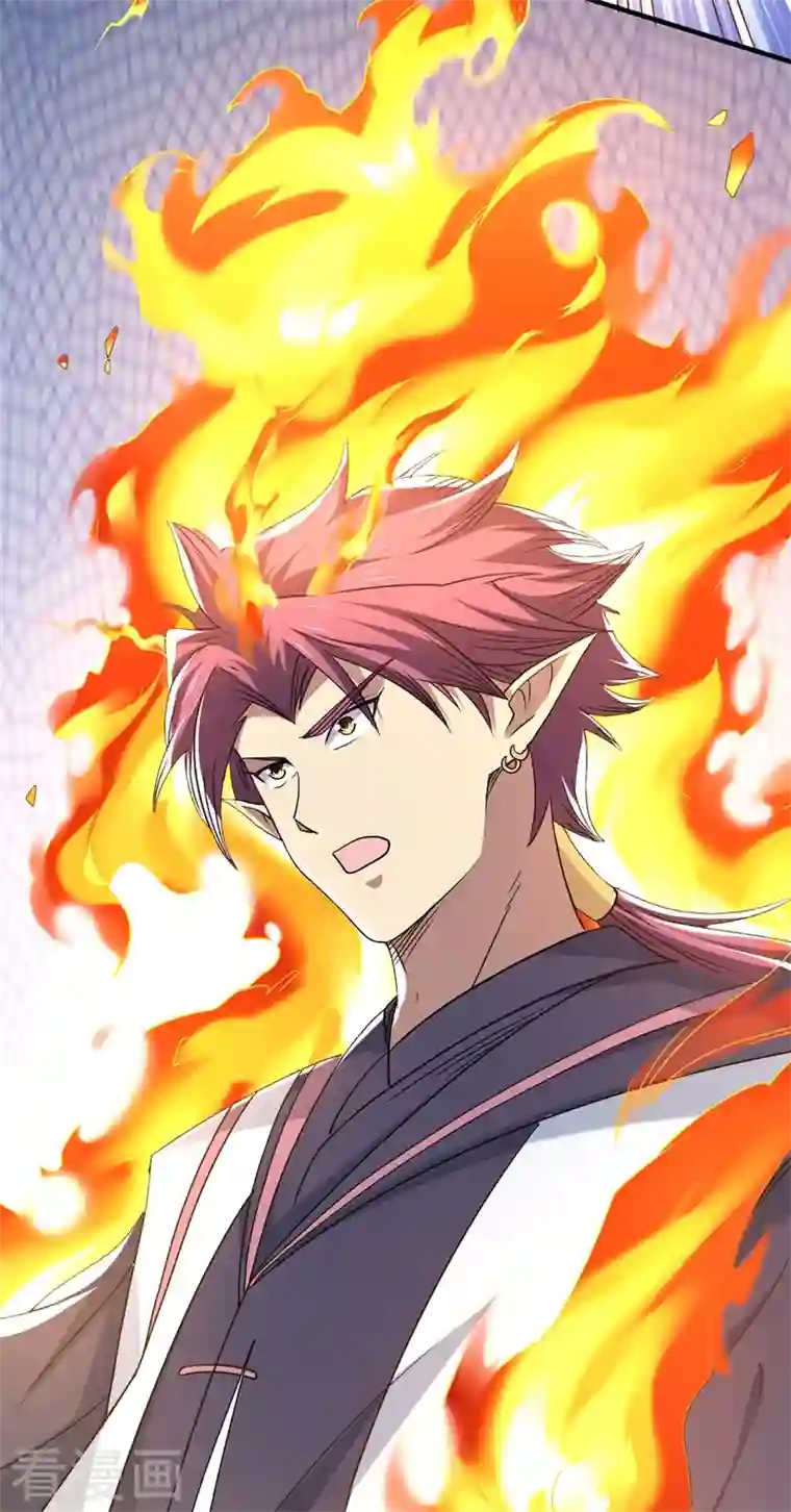 九域之天眼崛起第34话 天眼之力