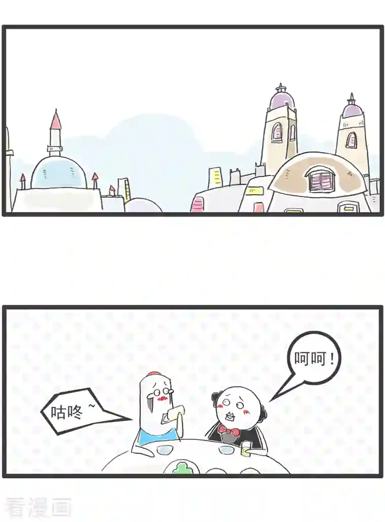 火锅家族第四季第109话 网络信号