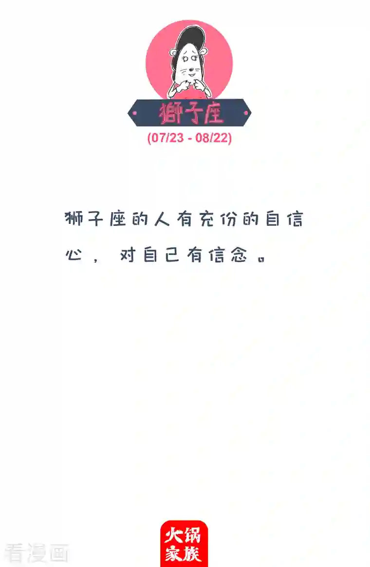 火锅家族第四季第109话 网络信号